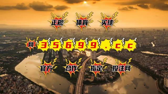 澳門(mén)王中王100的準(zhǔn)資料,精準(zhǔn)實(shí)施分析_BT70.724