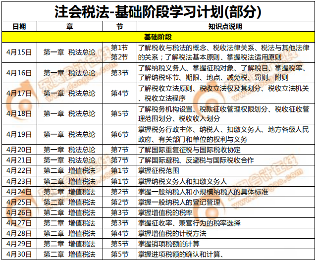 2024新澳門掛牌,實(shí)地計(jì)劃設(shè)計(jì)驗(yàn)證_NE版75.526