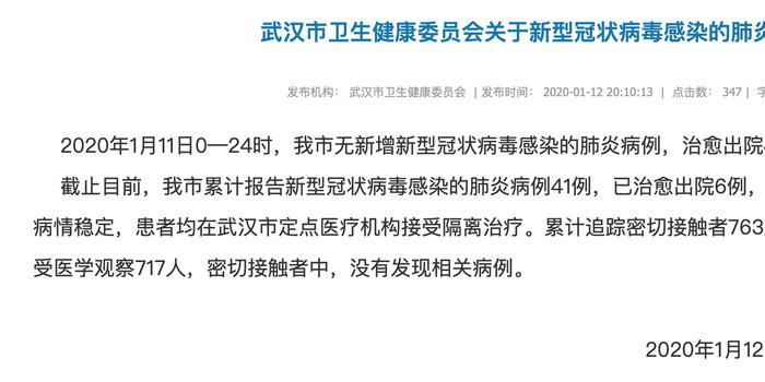 通報新型肺炎最新情況，全球抗擊疫情的最新進展與應對策略，全球抗擊疫情最新進展，新型肺炎最新情況與應對策略通報