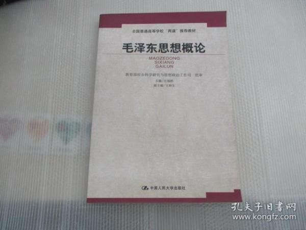 毛概書最新，時代背景下的新解讀與啟示，毛概書最新解讀，時代背景下的啟示與思考