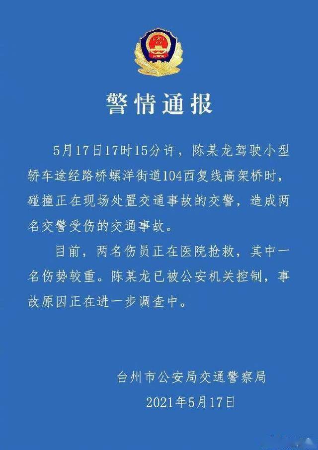 澳門一碼一肖一特一中直播，揭開神秘面紗下的真相，澳門直播揭秘，一碼一肖背后的真相與犯罪探究