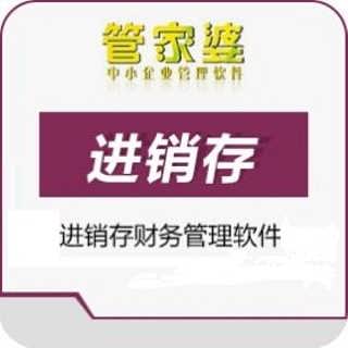 澳門管家婆100中，歷史、文化與現(xiàn)代發(fā)展的交融，澳門管家婆100，歷史、文化與現(xiàn)代發(fā)展的交融之旅