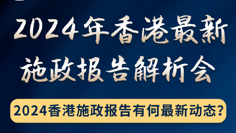 2024年香港最準(zhǔn)的資料,動態(tài)調(diào)整策略執(zhí)行_P版19.659