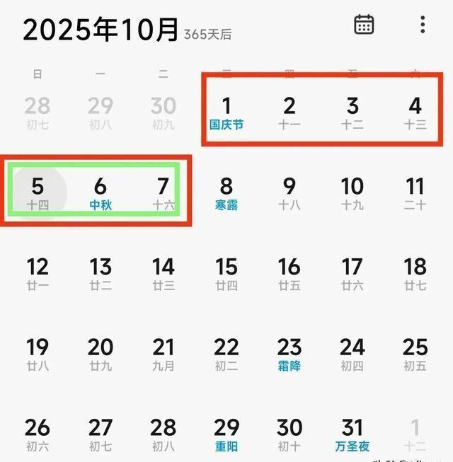 專家展望2025年投資形勢，機(jī)遇與挑戰(zhàn)并存，專家展望2025年投資形勢，機(jī)遇與挑戰(zhàn)并存，投資需謹(jǐn)慎抉擇