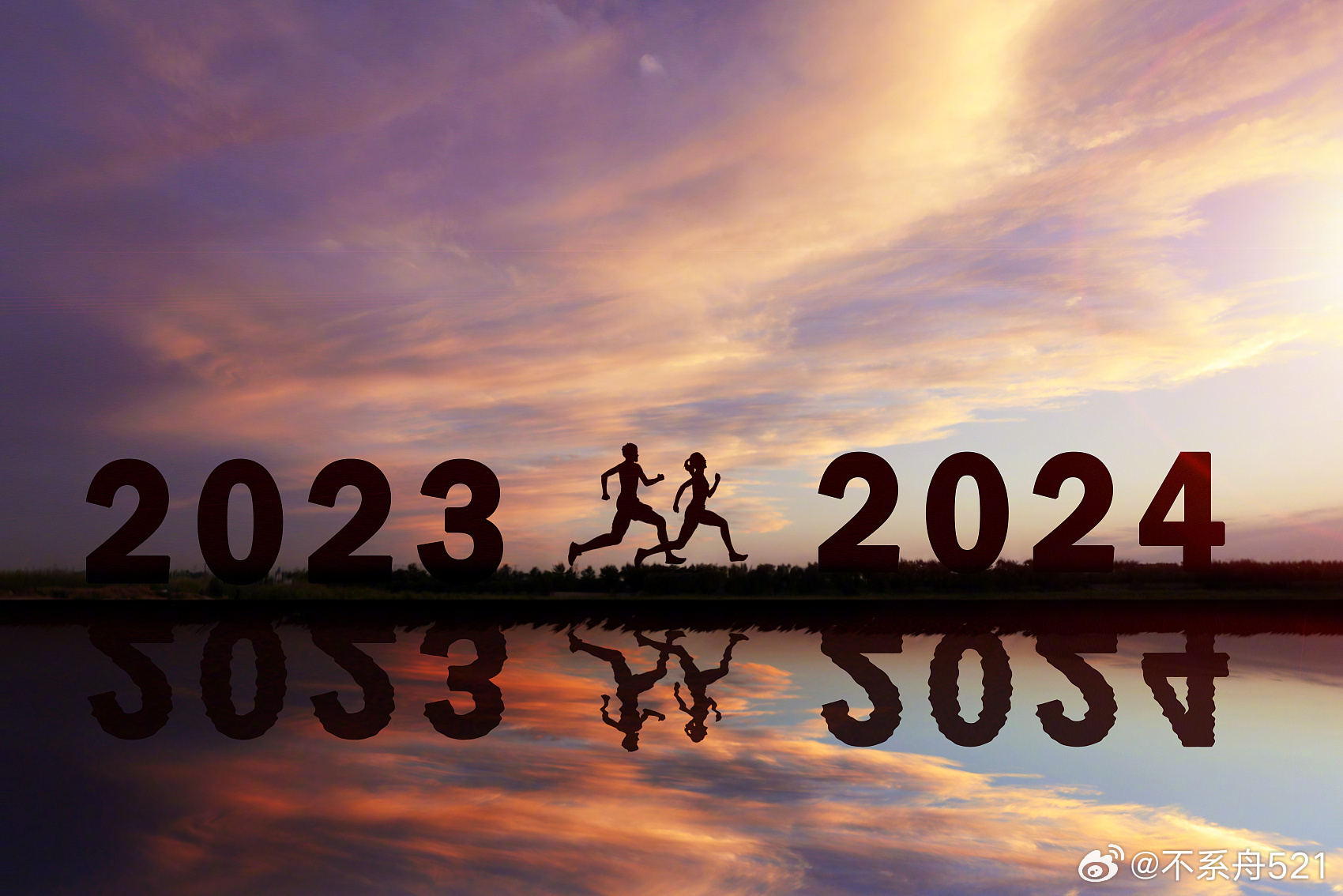 2024年，那件大事讓我印象深刻，2024年深刻記憶，那件大事的影響