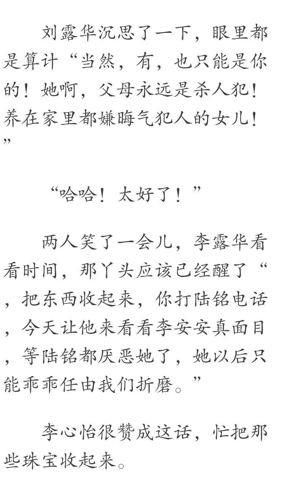 奇跡誕生，他如何在短短的120秒內(nèi)救了兩條生命，奇跡時(shí)刻，120秒內(nèi)挽救兩條生命的故事