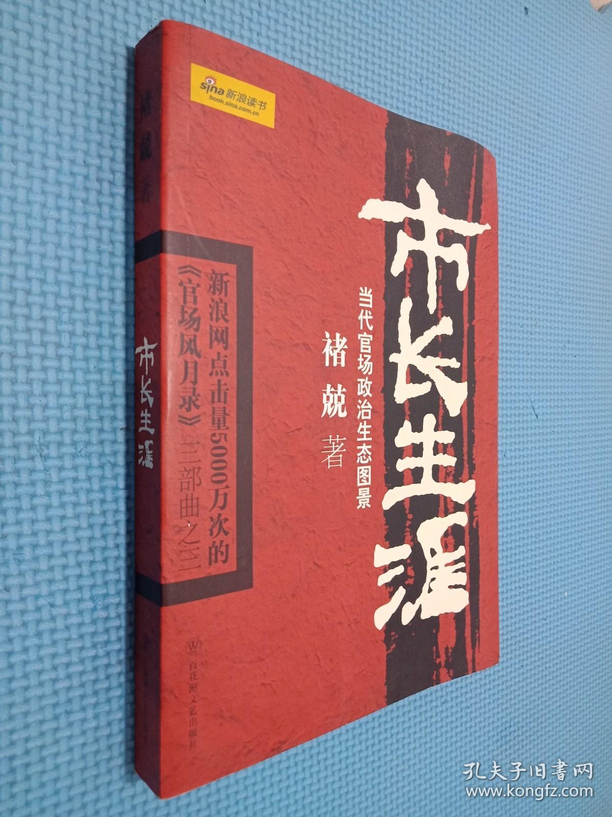 丁長生最新閱讀，探索未知世界的深度之旅，丁長生，深度探索未知世界的閱讀之旅