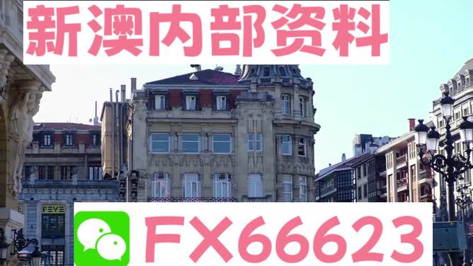 澳門資料大全免費(fèi)獲取警示——警惕違法犯罪風(fēng)險(xiǎn)，澳門資料大全免費(fèi)獲取警示背后的風(fēng)險(xiǎn)，警惕違法犯罪風(fēng)險(xiǎn)