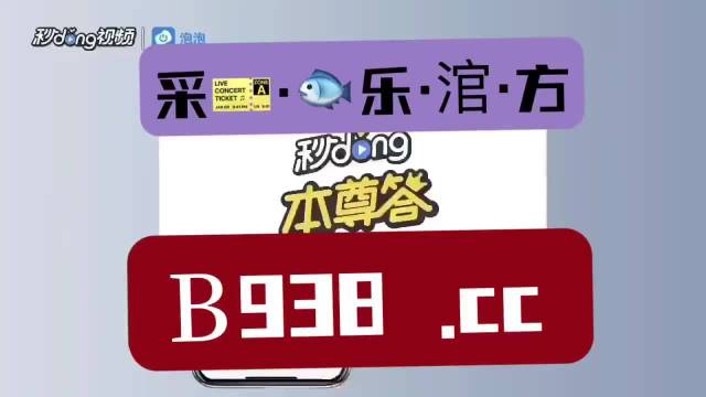 管家婆2023正版資料免費澳門，探索與解析，管家婆2023正版資料在澳門的探索與解析（免費版）