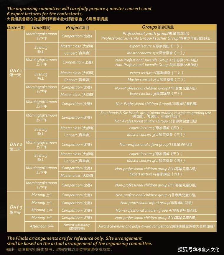 新澳天天開獎資料大全997k,適用計(jì)劃解析方案_WP16.818