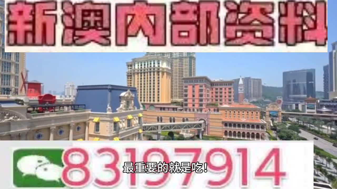 新澳門一肖一碼最新消息,數(shù)據(jù)解讀說明_粉絲款52.712