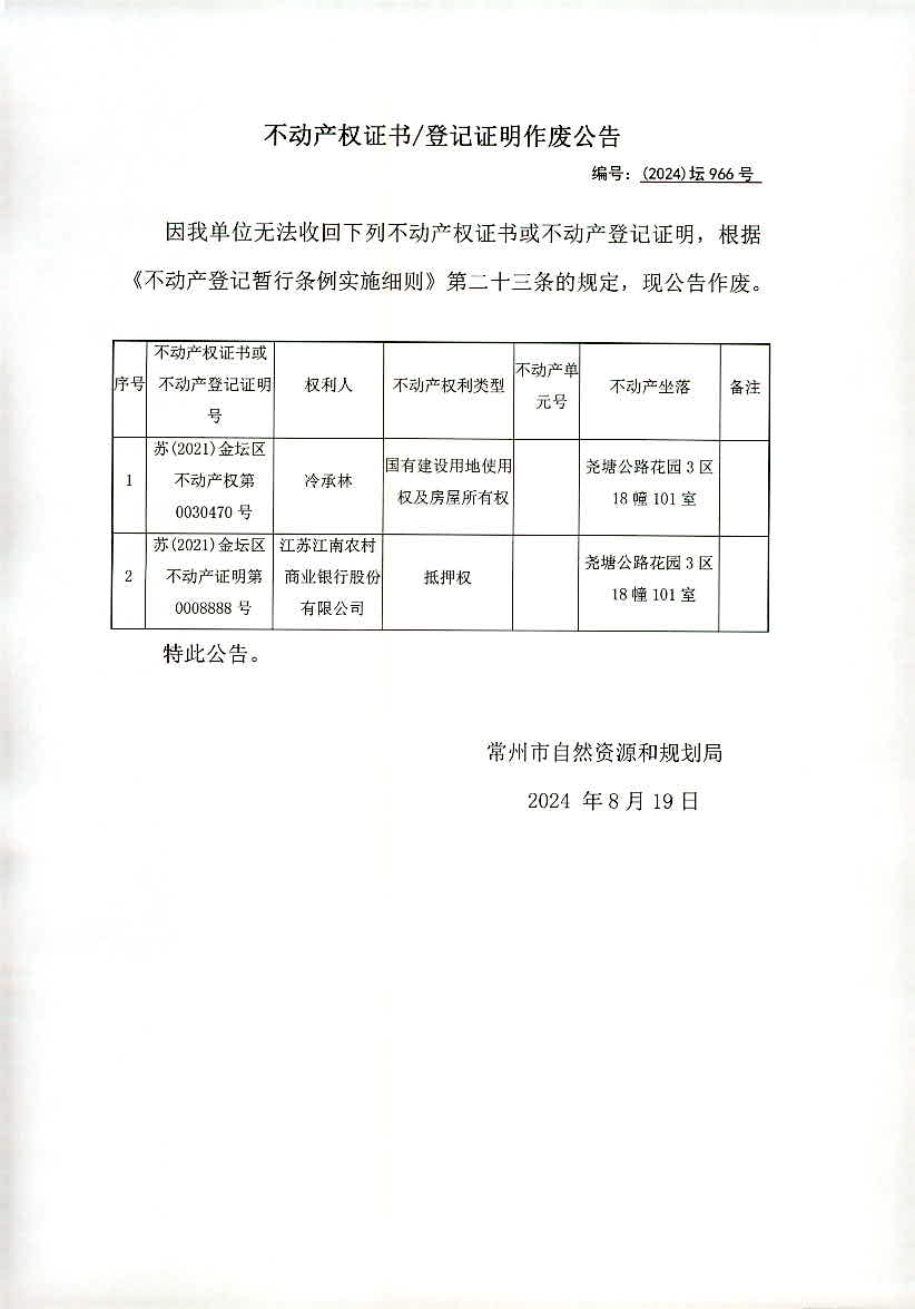 新奧2024年免費(fèi)資料大全,深入執(zhí)行方案數(shù)據(jù)_Plus70.966