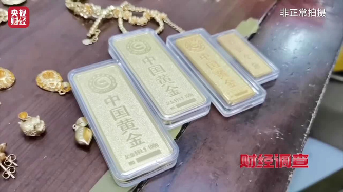 關(guān)于購買價(jià)值分析，是否值得購買價(jià)值為十克的金條？，購買價(jià)值分析，十克金條是否值得購買？