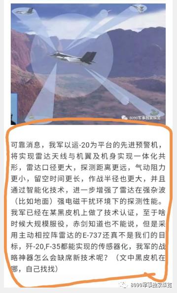 中國六代機照片曝光，揭示未來航空技術(shù)的嶄新篇章，中國六代戰(zhàn)機曝光，揭開未來航空技術(shù)新篇章