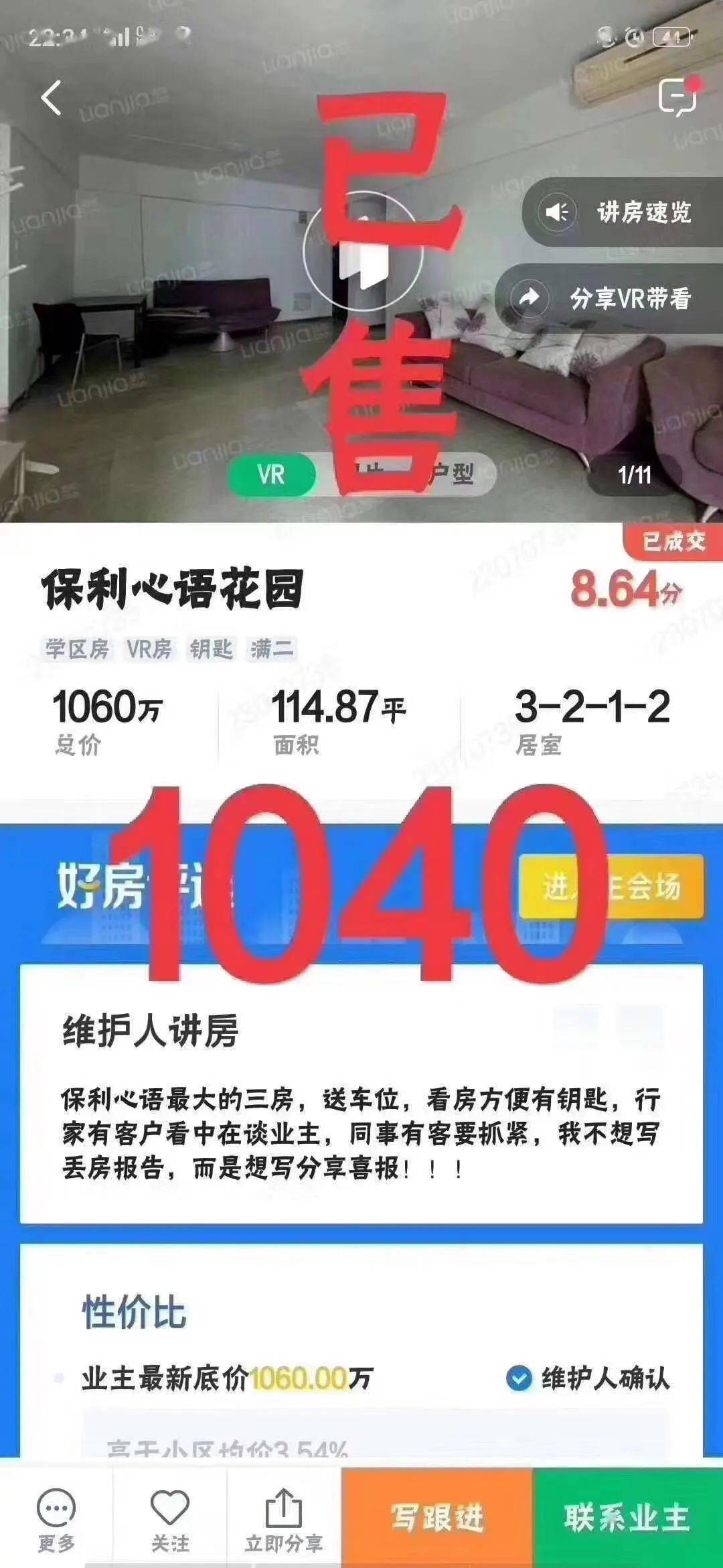 800圖庫資料大全,實地說明解析_Deluxe17.159