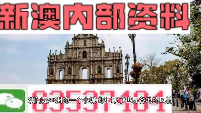 澳門最精準(zhǔn)免費(fèi)資料大全與旅游景點(diǎn)探索，澳門免費(fèi)資料大全與旅游勝地探索