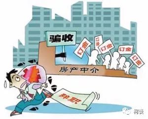 中介機(jī)構(gòu)非法占用資金，揭示問題、尋求解決之道，中介機(jī)構(gòu)非法占用資金，問題揭示與解決之道探索