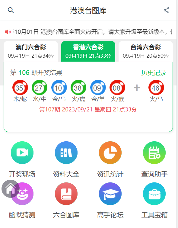 探索49圖圖庫(kù)App，下載體驗(yàn)與功能解析，探索49圖圖庫(kù)App，下載體驗(yàn)與詳細(xì)功能解析