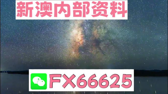 探索2024年天天彩，免費(fèi)資料的無限可能，揭秘2024天天彩，免費(fèi)資料的無限潛能探索