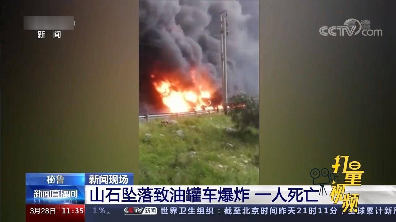 最新爆炸聲，探索與反思，最新爆炸聲背后的探索與反思