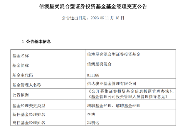 新澳2024今晚開獎(jiǎng)結(jié)果查詢表最新,科學(xué)化方案實(shí)施探討_定制版82.765