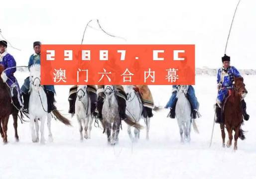 新澳門最新開獎(jiǎng)結(jié)果歷史查詢工具推薦