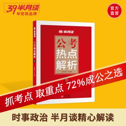 精準一碼免費資料大全：權威解讀，助你精準把握