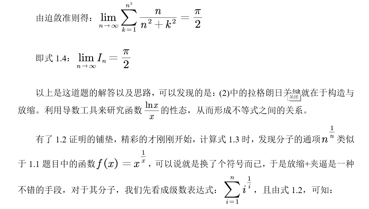 白小姐今晚運勢大公開，數字謎題等你來解