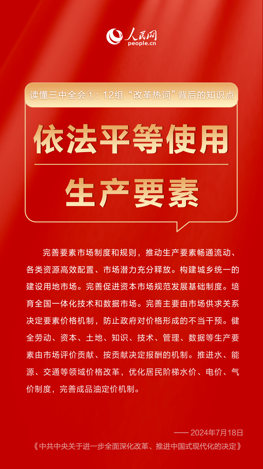 警惕新澳門(mén)必中三肖——揭露賭博陷阱與風(fēng)險(xiǎn)，警惕新澳門(mén)必中三肖背后的賭博陷阱與風(fēng)險(xiǎn)揭秘