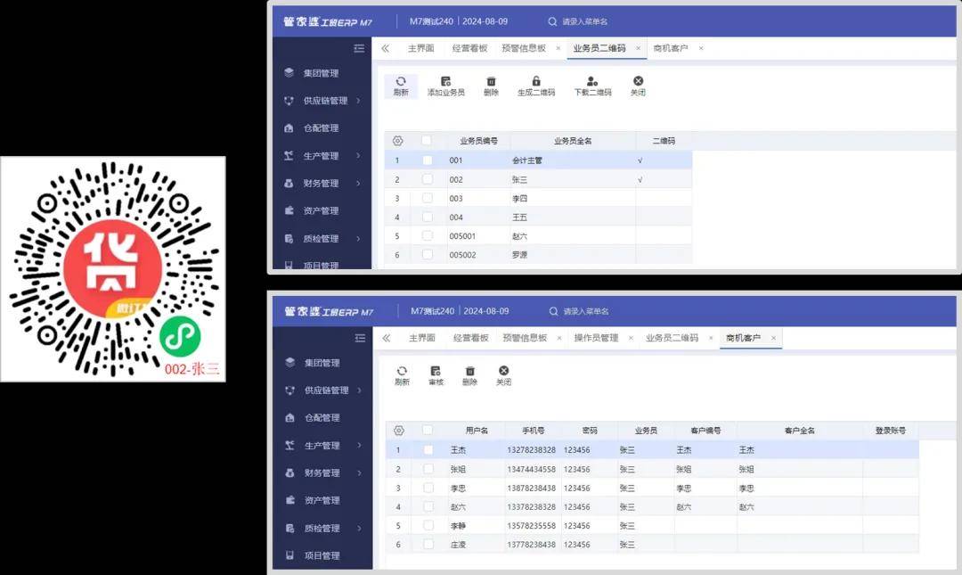 管家婆一碼一肖資料大全，深度解析與實際應(yīng)用，管家婆一碼一肖資料解析與應(yīng)用指南