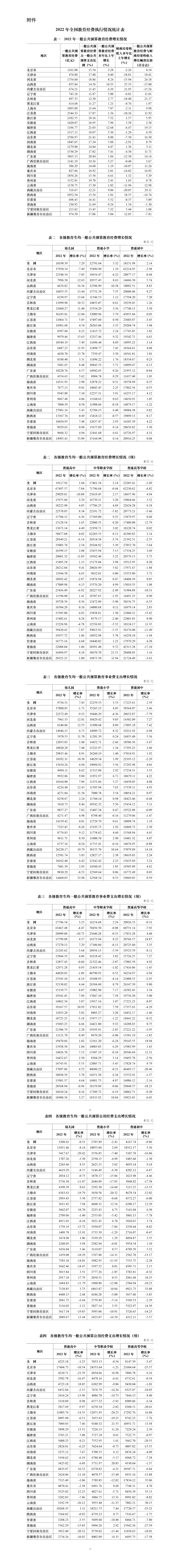 揭秘香港歷史開獎(jiǎng)記錄查詢，回溯與前瞻至2024年，香港歷史開獎(jiǎng)記錄查詢揭秘，回顧與前瞻至2024年