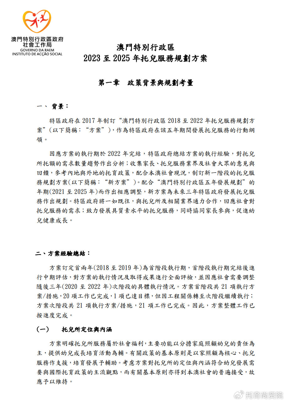 澳門掛牌圖正版掛牌完整掛牌的未來展望：專家預(yù)測與市場前瞻