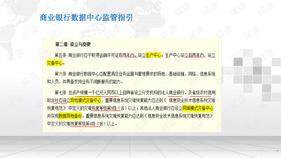 管家婆精準資料大全免費4295,數(shù)據(jù)引導策略解析_體驗版98.448