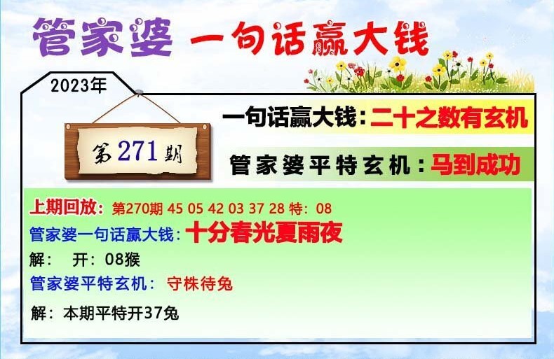 管家婆一肖一碼100中獎(jiǎng)技巧,深度研究解析說明_DX版99.870