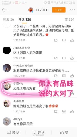 王珞丹個人資料簡介圖片，王珞丹個人資料簡介及圖片