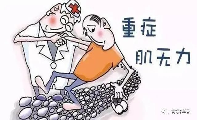 痿癥能治好嗎？怎么治？，痿癥的治愈方法與治療策略探討