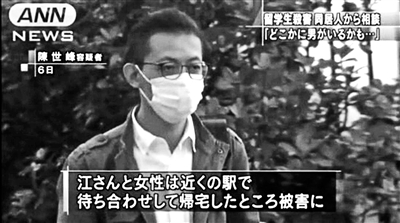 日本毒殺六名伴侶女子病逝，深度探究與反思，日本女子毒殺六名伴侶事件，深度探究與反思，悲劇背后的反思