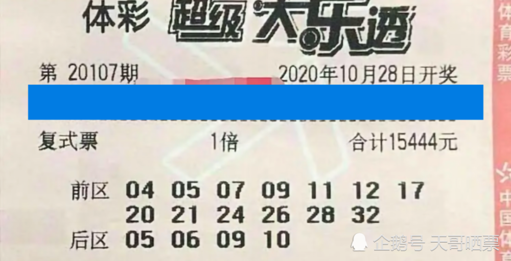 今晚香港六給彩開獎結(jié)果一覽，幸運兒即將誕生！