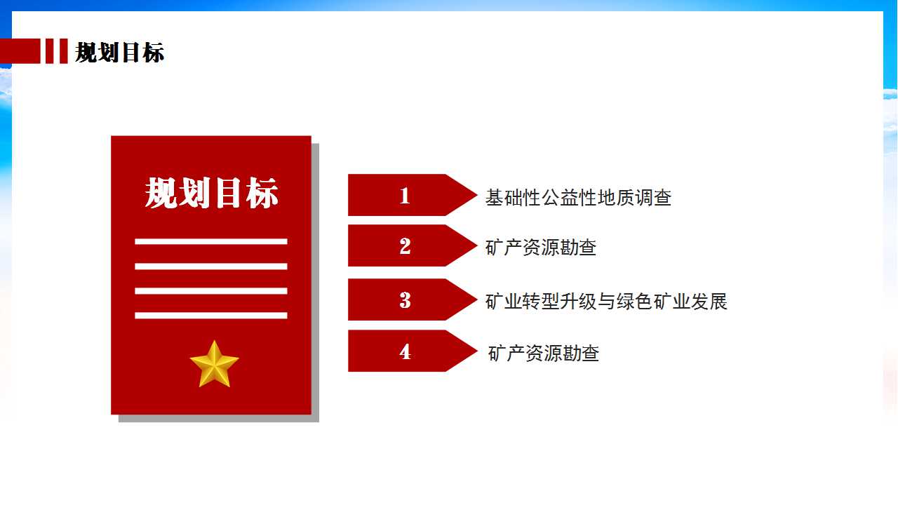 新澳門(mén)玄機(jī)免費(fèi)資料,整體講解規(guī)劃_創(chuàng)意版33.688