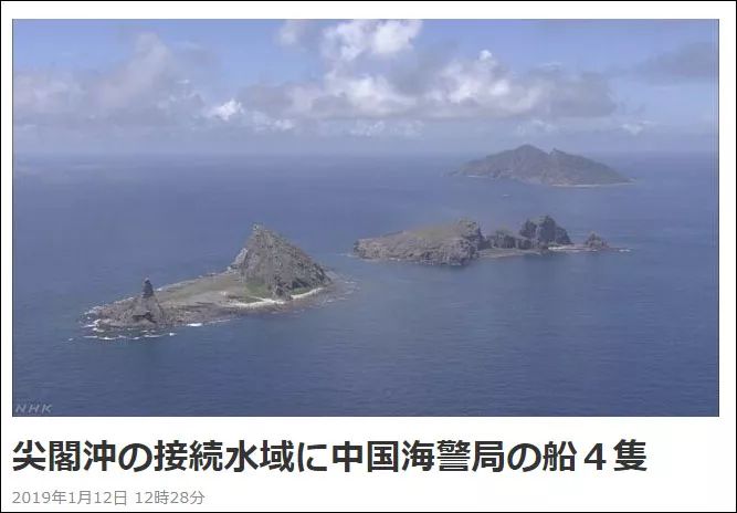 2023年1月釣魚島事件回顧與啟示，2023年1月釣魚島事件回顧，啟示與思考