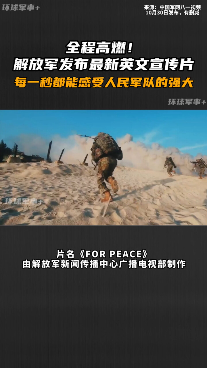 環(huán)球軍情局，全球軍事動態(tài)的聚焦點(diǎn)，環(huán)球軍情局，全球軍事動態(tài)總覽