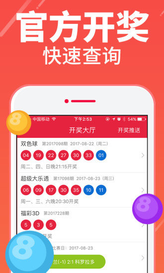 四肖八碼期期準(zhǔn)精選與犯罪問題探討，四肖八碼期期準(zhǔn)與犯罪問題的深度探討