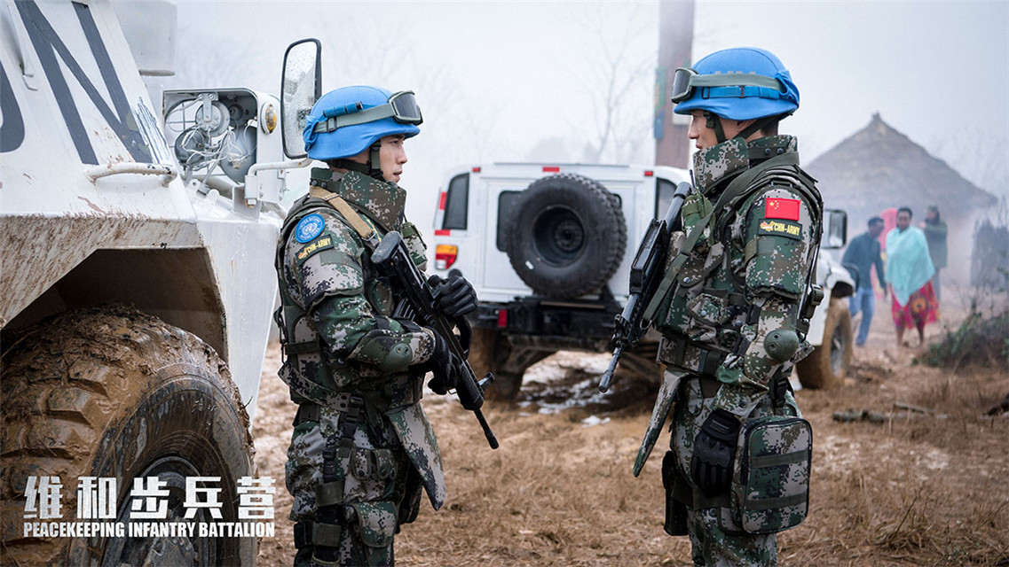 維和步兵營電視劇全集免費觀看，熱血軍旅的正義之旅，維和步兵營，熱血軍旅正義之旅全集免費觀看