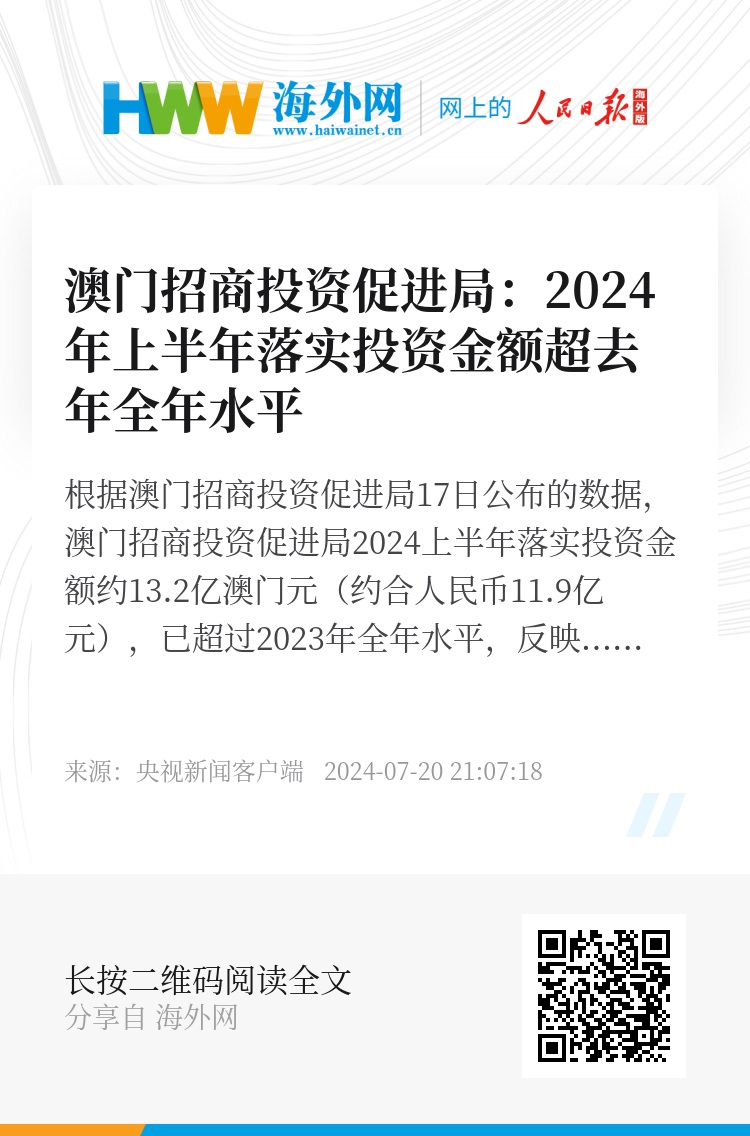 澳門2024六開彩精準(zhǔn)資料大全，探索彩票世界的奧秘與策略，澳門2024六開彩精準(zhǔn)資料探索，彩票世界奧秘與策略揭秘