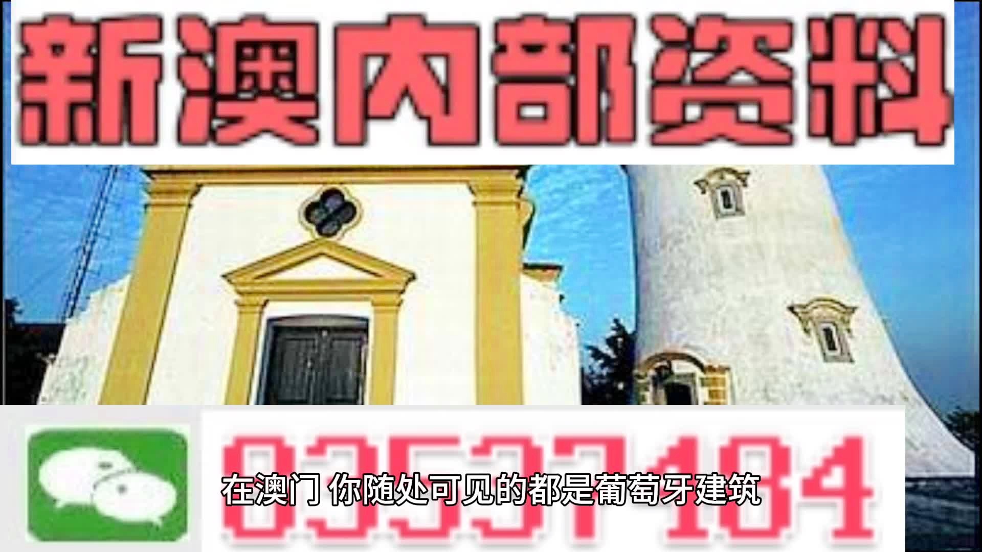 澳門四肖四碼期期準(zhǔn)精選與犯罪問(wèn)題探討，澳門四肖四碼期期準(zhǔn)與犯罪問(wèn)題的深度探討