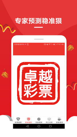 澳門天天彩精準(zhǔn)資料大全，揭示違法犯罪背后的真相，澳門天天彩精準(zhǔn)資料揭示犯罪真相