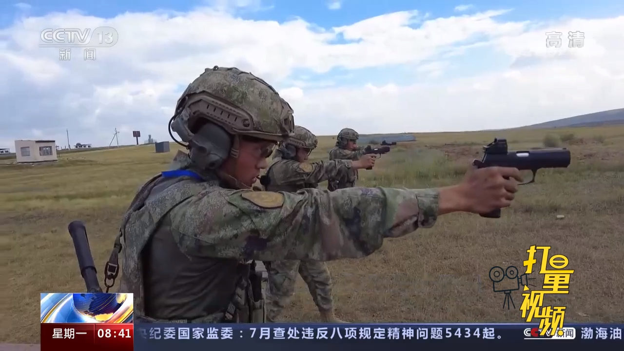 國(guó)際軍事比賽