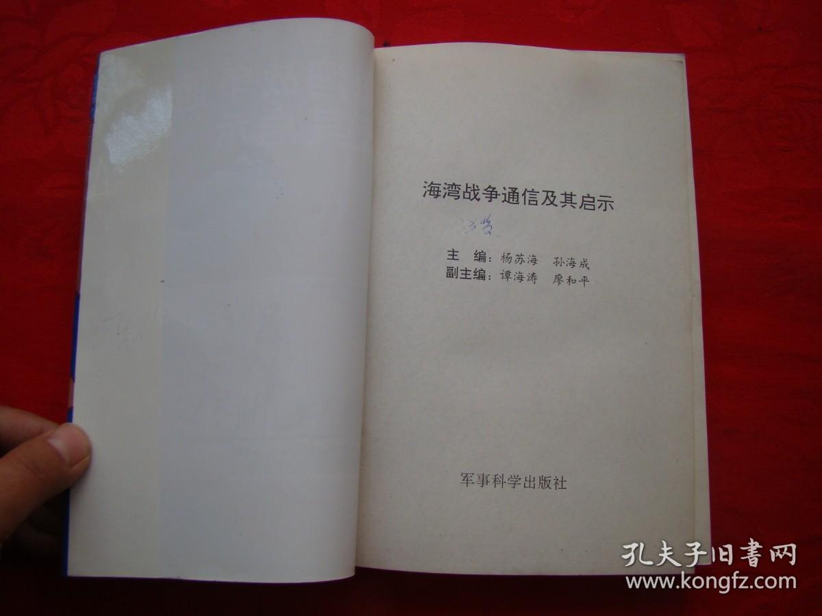 海灣戰(zhàn)爭對中國啟示的深入探究，海灣戰(zhàn)爭對中國啟示的深刻影響探討