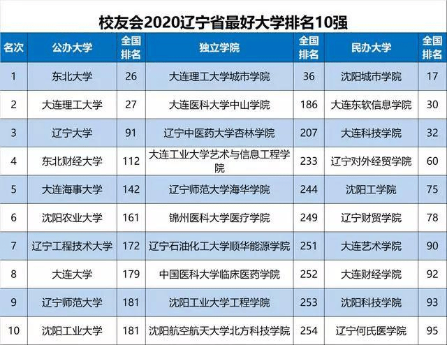 澳門必中十碼，揭示違法犯罪背后的真相，澳門必中十碼背后的犯罪真相揭秘