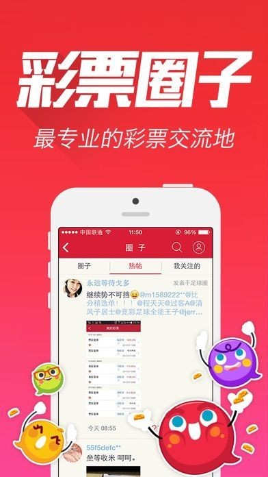 王中王資料精選一肖中特的深度解析，王中王資料精選深度解析，揭秘一肖中特的奧秘